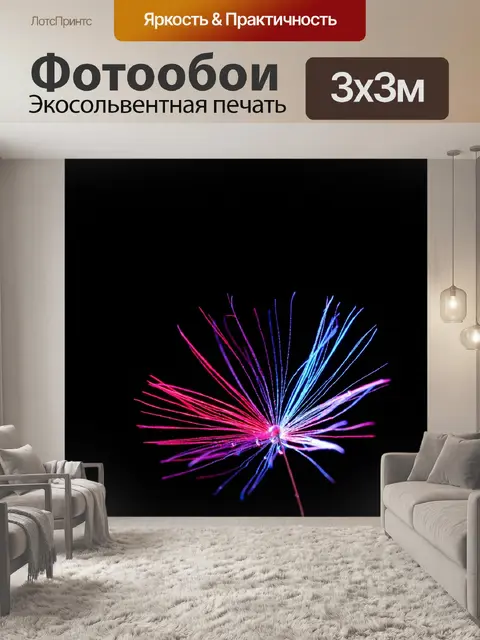 Фотообои Одуванчик