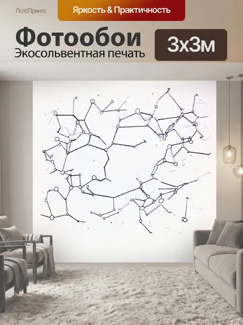 Фотообои космос в стиле пастельный рисунок: созвездия, нарисованные мягкими линиями, в окружающем светлом фоне