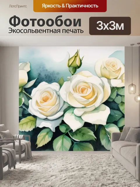 Фотообои белые розы