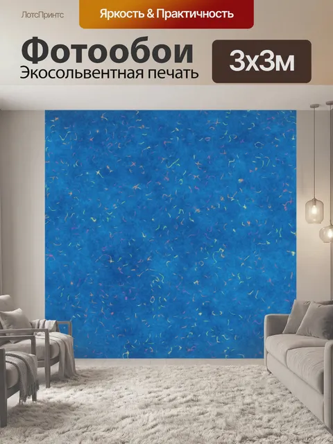 Фотообои Фоновая текстура пергаментной бумаги
