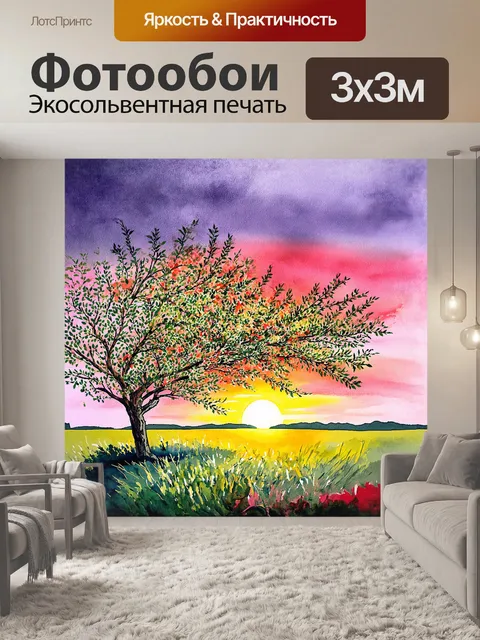 Фотообои разнообразные листья и ветки яблони на фоне заката