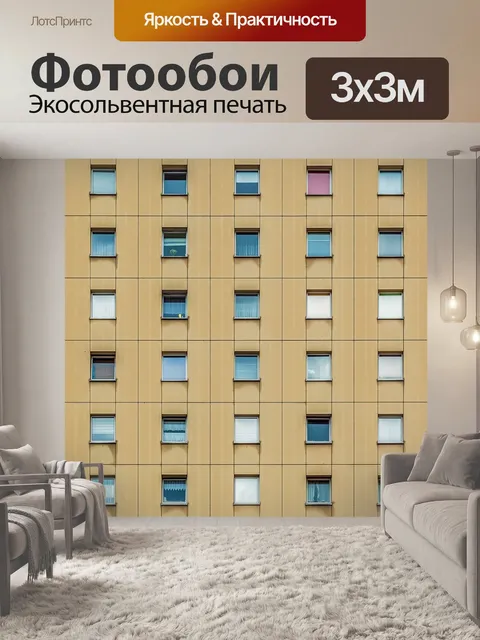 Фотообои Фасад дома
