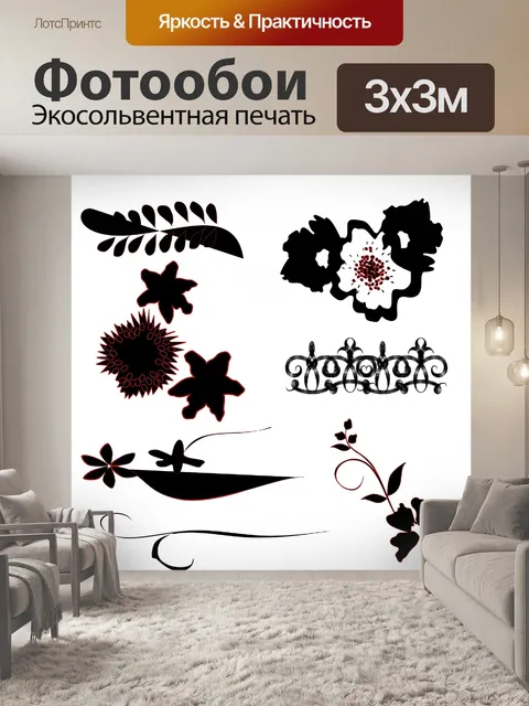 Фотообои угловые цветы