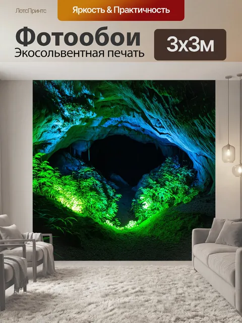Фотообои джунгли в черно-белом стиле