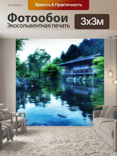 Фотообои Япония