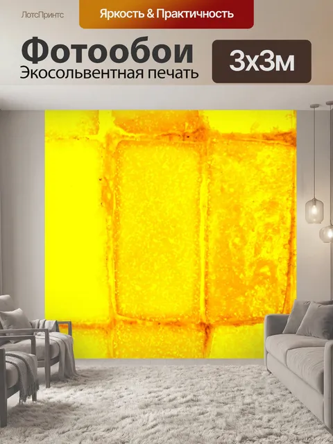 Фотообои Желтый фон Вертикальная Кирпичи