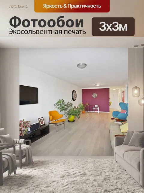 Фотообои Нью йорк