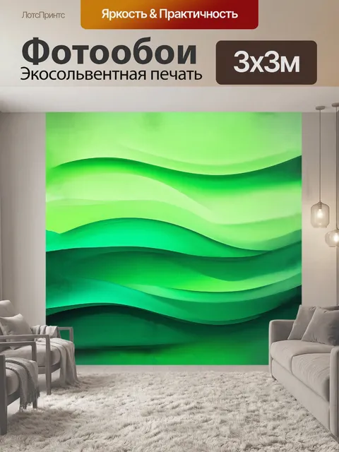 Фотообои абстрактный пастельно-зеленый гладкий фон, выполненный в технике цифровой живописи
