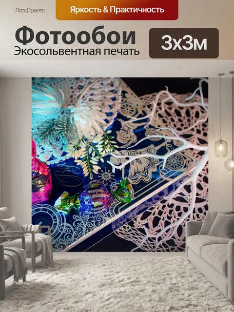 Фотообои сладости, натюрморт, вязаная салфетка