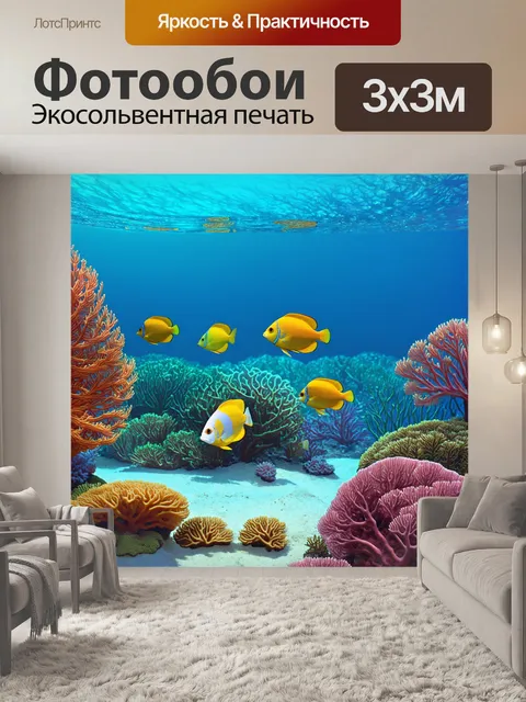 Фотообои египет в стиле изометрическая иллюстрация, подводный мир красного моря, кораллы и тропические рыбы