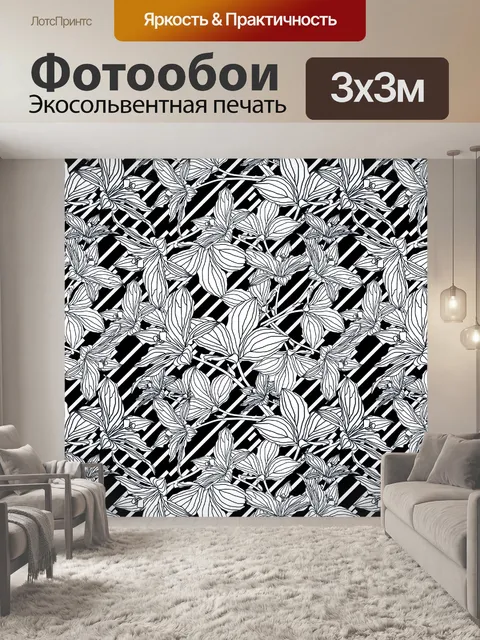Фотообои Линия искусства оставляет рисунок 2