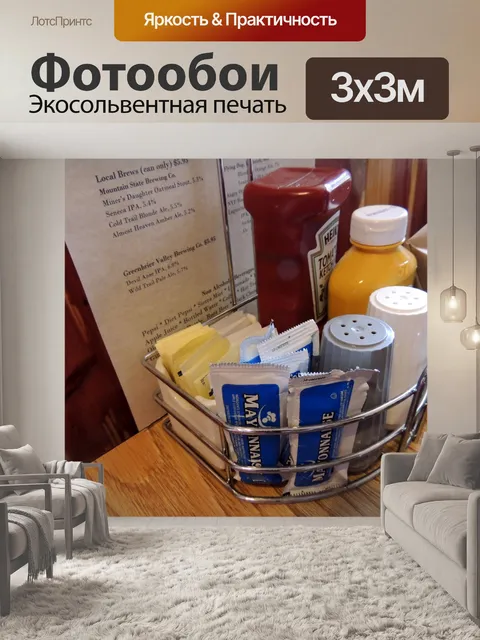 Фотообои Обеденный стол сверху