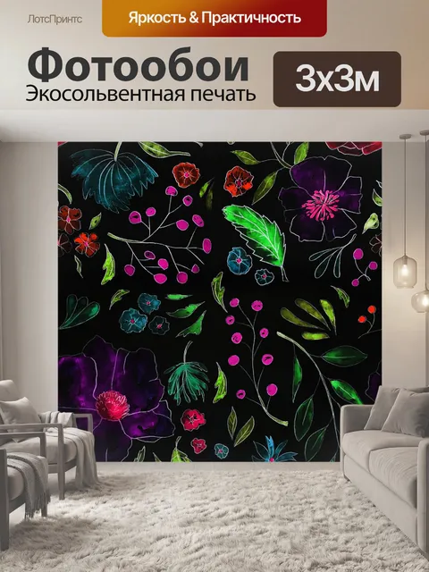 Фотообои Цветы, бутоны, сад, лето