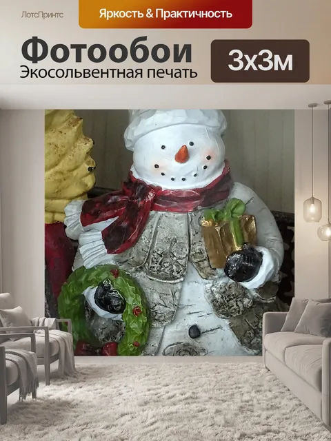 Фотообои Декоративный старинный зимний снеговик