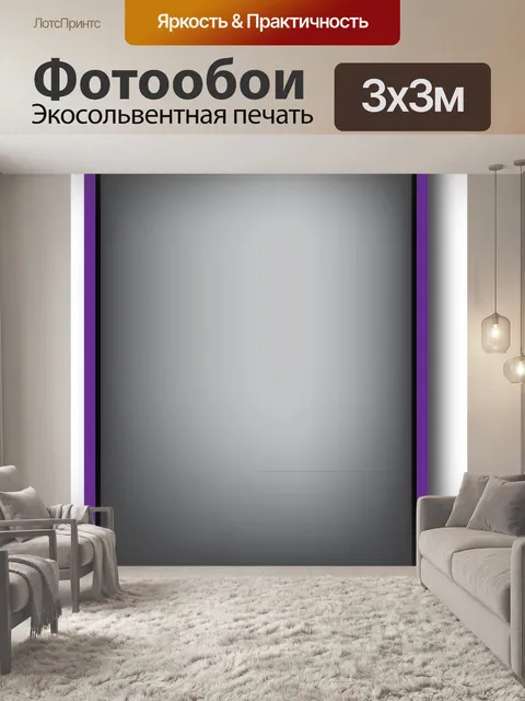 Фотообои Галактика s