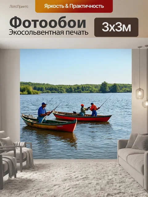 Фотообои озеро с рыбаками на лодках, наслаждающимися спокойным утренним уловом