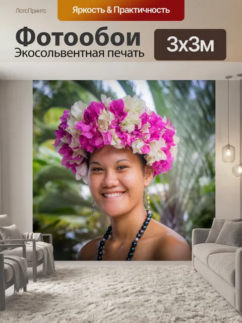 Фотообои Платье с цветочным принтом