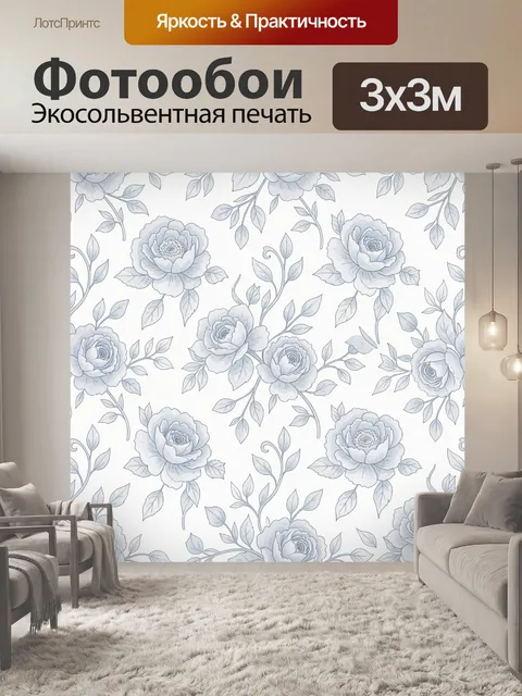 Фотообои Нежные голубые розы и листья
