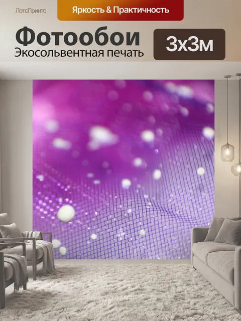 Фотообои фон коллекция 15