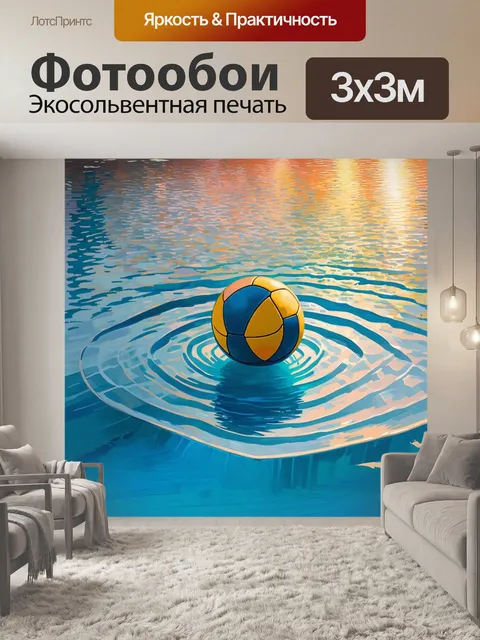 Фотообои спокойные часы на вечернем бассейне
