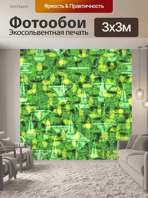 Фотообои Парусник и Рыбная бумага
