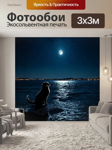 Фотообои ночью гавань превращается в волшебное место, освещенное мягким светом фонарей
