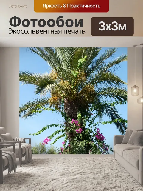 Фотообои Дерево