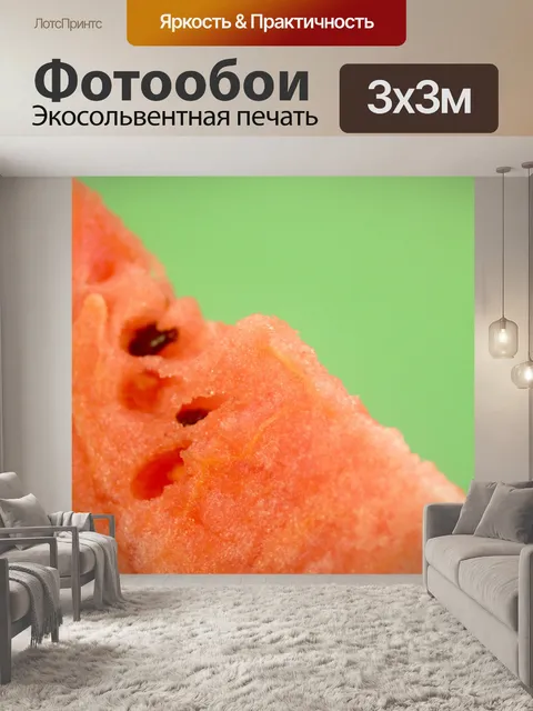 Фотообои Арбуз ломтика Стоковое Фото
