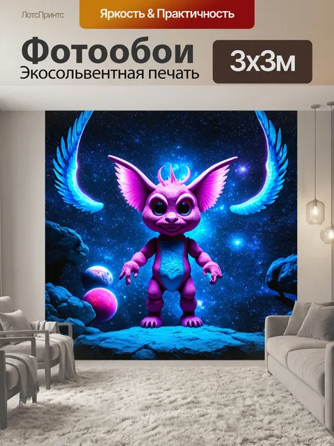 Фотообои космос в стиле маскот с загадочными светилищами, где живут волшебные существа