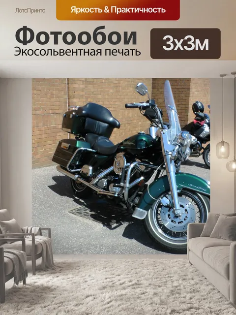 Фотообои Harley-Davidson мотоциклы