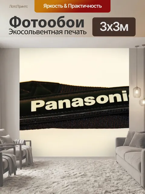 Фотообои Пояс