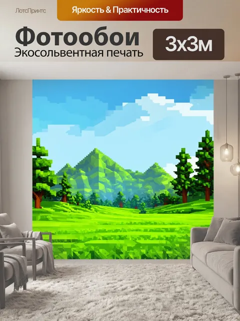 Фотообои природа в стиле полигональный, показывающиегриндеры в ярком зелёном цвете на фоне многоугольных холмов