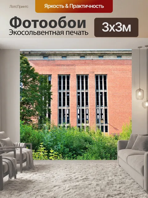 Фотообои Фабрика