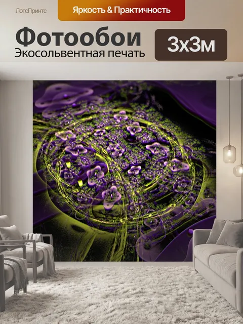 Фотообои Brokat 3d 1