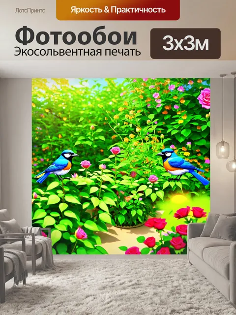Фотообои природа в стиле эмодзи: зелёный сад с розами 🌹, синими птицами 🐦 и солнечными днями ☀️