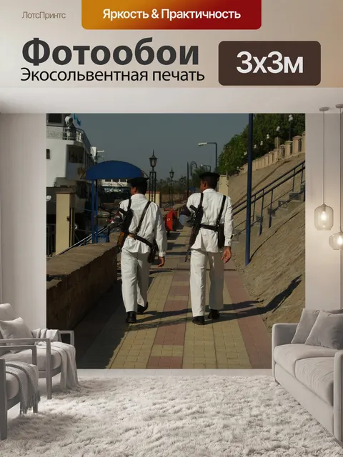 Фотообои Египетский Туристическая полиция