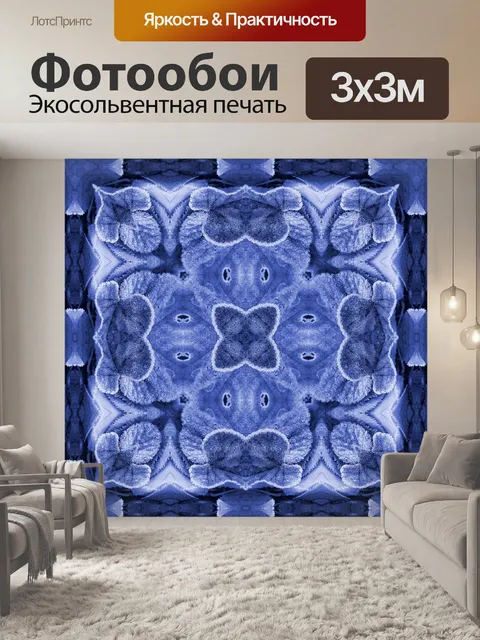 Фотообои Зимний фон - 2