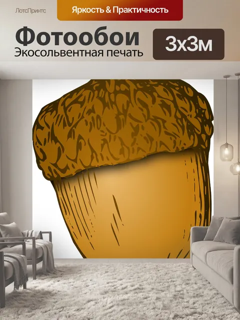 Фотообои Желудь