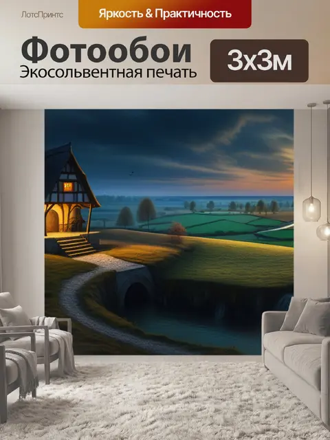 Фотообои брейгель пейзаж с ловушкой