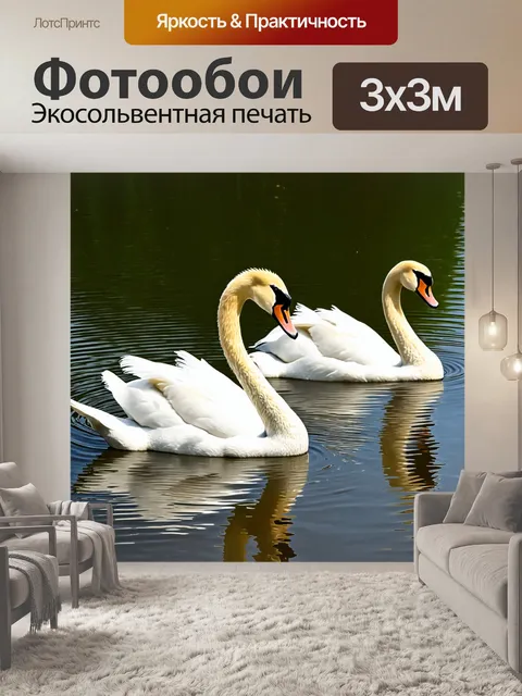 Фотообои животные в стиле текстуры