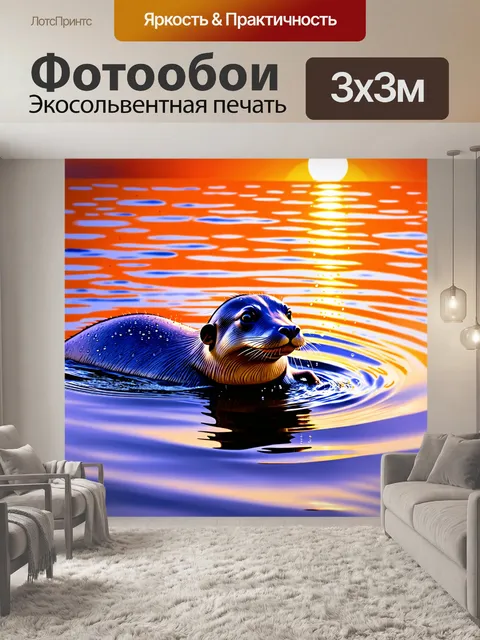 Фотообои утконос, выныривающий из воды, с каплями воды, сверкающими на его мехе, на фоне заката