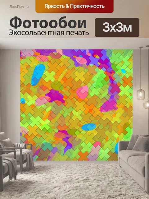 Фотообои Легкие цвета абстрактный узор