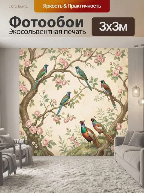 Фотообои Птицы среди цветущих роз