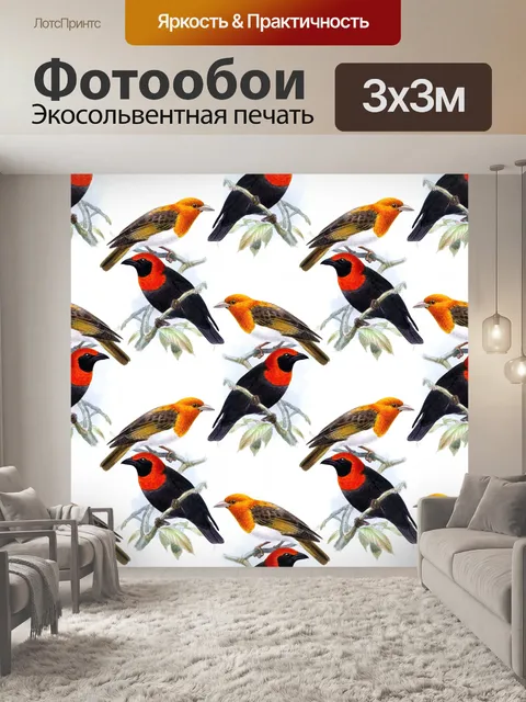 Фотообои Винтажные обои экзотические птицы