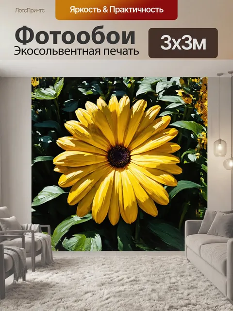 Фотообои в центре композиции — крупный цветок