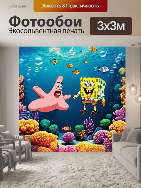 Фотообои взаимодействие между патриком и губкой бобом происходит под веселыми морскими пузырями