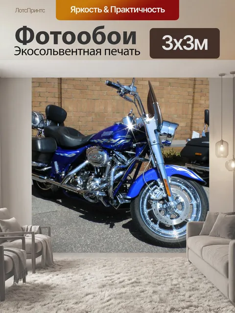 Фотообои Harley-Davidson мотоциклы