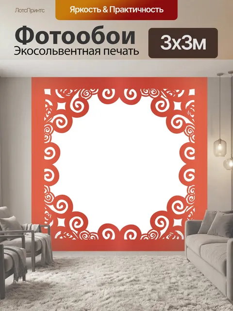 Фотообои деко кадров