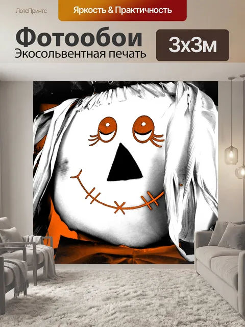 Фотообои Осенняя кукла - 7