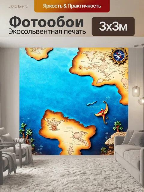 Фотообои море в стиле вырезание из бумаги, с тематикой морских приключений, на которых изображены карты и компасы